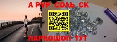 ешки Ипатово