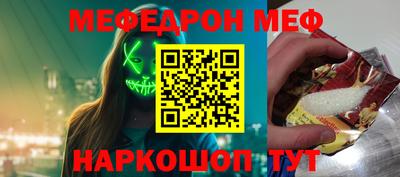 spice Ирбит
