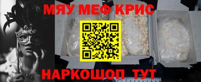spice Ирбит