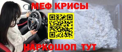 ешки Ипатово