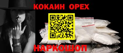 spice Ирбит