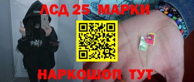 ешки Ипатово