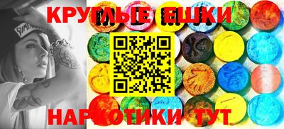 ешки Ипатово