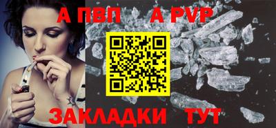 ешки Ипатово