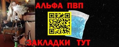 spice Ирбит