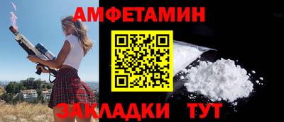 ешки Ипатово