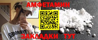 ешки Ипатово
