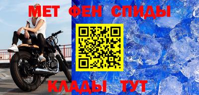 spice Ирбит