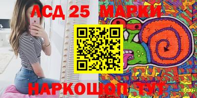 spice Ирбит