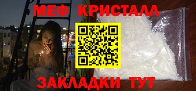 spice Ирбит