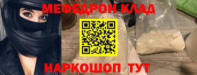 spice Ирбит