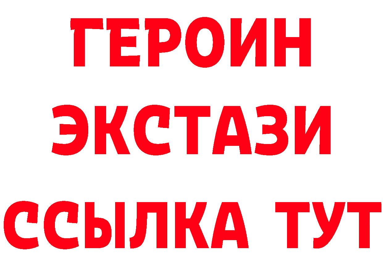 Что такое наркотики маркетплейс формула Саров