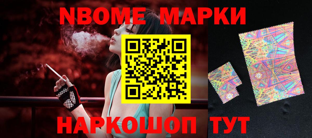 LSD-25 экстази ecstasy Саров