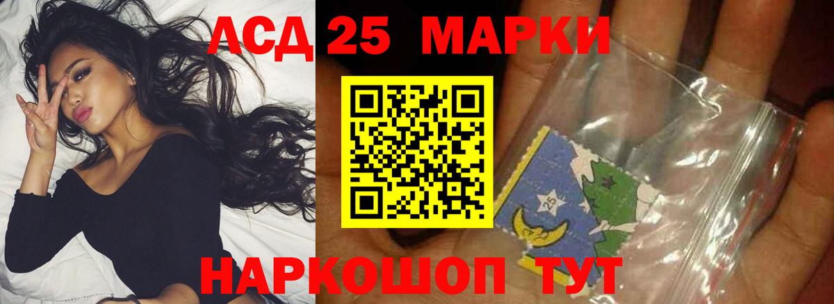 ЛСД экстази кислота  LSD-25 экстази ecstasy  Лсд 25 экстази  Вход с VPN  Саров 