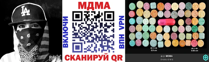 МДМА молли  как найти наркотики  это какой сайт  Саров 