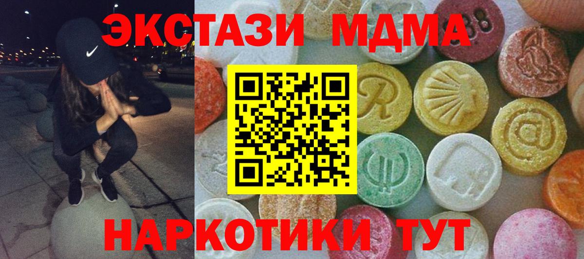 A-PVP СОЛЬ   Гашиш  Конопля  COCAIN  Экстази  Саров  Каннабис  Вход с VPN  Меф МЯУ МЯУ кристаллы 