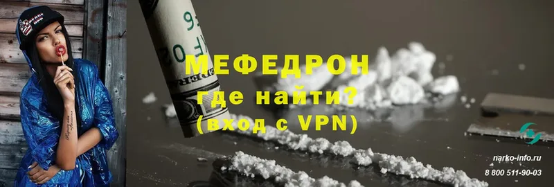 Меф 4 MMC  Саров 