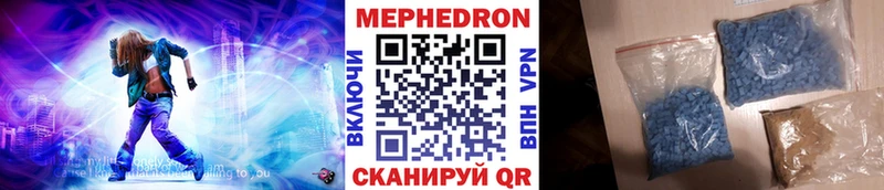 МЯУ-МЯУ 4 MMC  Саров 