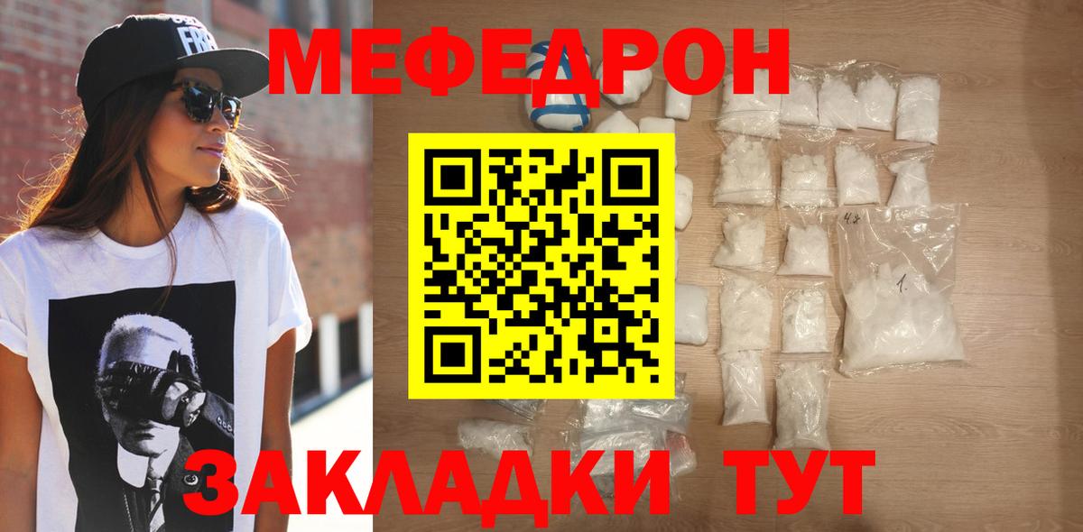 Саров  МЕФ  Вход с VPN  МЯУ-МЯУ 4 MMC 