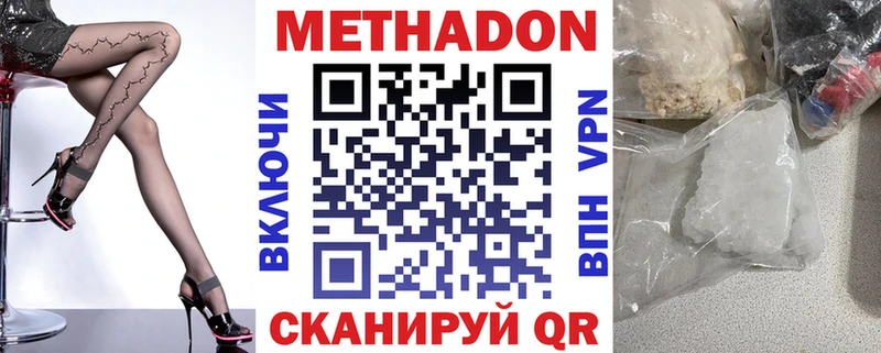 мега ONION  Саров  Метадон VHQ  где можно купить  