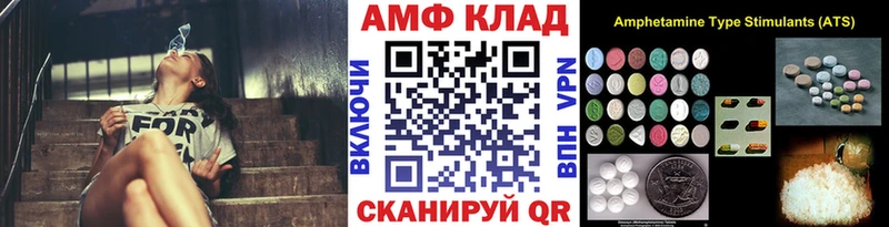 МЕТАМФЕТАМИН витя  Саров 