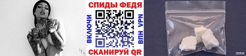 Первитин винт Саров