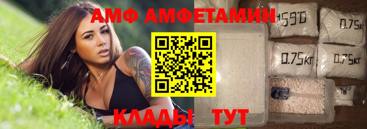 Первитин витя Саров