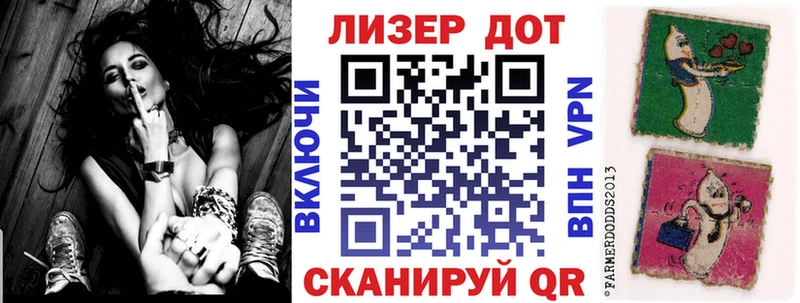 Наркотические марки 1500мкг  Саров 