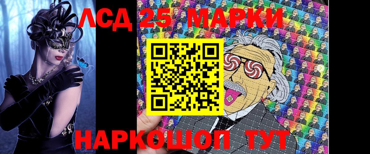 Наркотические марки  что такое   Саров  Марки N-bome 1500мкг  Вход с VPN 