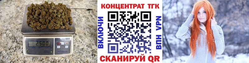 Дистиллят ТГК Wax продажа наркотиков Саров