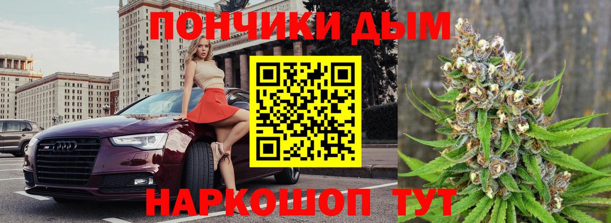 Саров  Канабис конопля  Каннабис THC 21%  Каннабис ГИДРОПОН  Вход с VPN 
